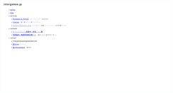 Desktop Screenshot of intergames.jp